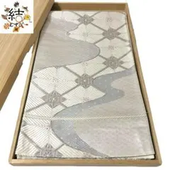 MO-3121 袋帯 流水に菱形模様 銀糸 銀色