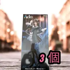 2025年最新】Adoの人気アイテム - メルカリ