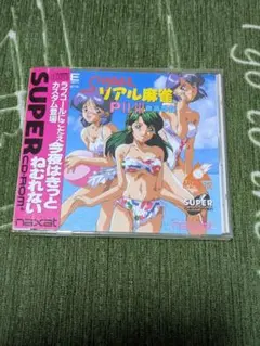 よしぇる様 リクエスト 2点 まとめ商品