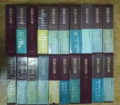 sena様 リクエスト 4点 まとめ商品