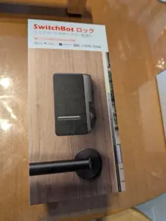 SwitchBotスマートロック/キーパッドタッチセット