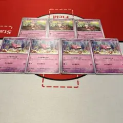 ヤドキング　ひらめきチャレンジ