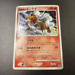 2026年最新】結晶塔エンテイ10thの人気アイテム - メルカリ