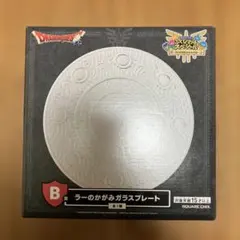 2026年最新】ふくびき所スペシャル プレートの人気アイテム - メルカリ