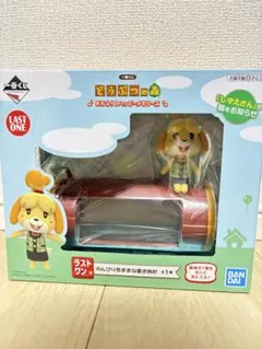 あつまれどうぶつの森 一番くじラストワン賞 - メルカリ