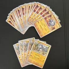 ポケモンカード151 サイホーン　サイドン　進化ライン　ノーマル　まとめ売り