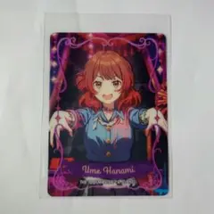 未使用 学マス イオン限定 チーズソフトクッキー クリアカード 花海 佑芽