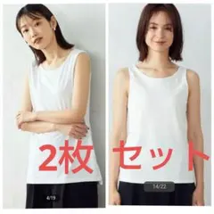 【最終値下げ】訳あり　コムサイズム　Lサイズ　タンクトップ2枚セットNo.8