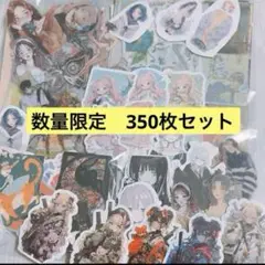 コラージュ素材　まとめ売り