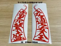 こしたてつひろ 直筆サイン色紙 (ミニ四駆 爆走兄弟レッツ&ゴー