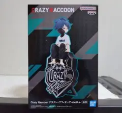 クレイジーラクーン：【VanilLa：B】モニタートップフィギュア ②