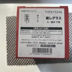 Item thumbnail for item 3189cdcb-ba42-4280-bdc5-f59de492b2bb