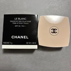 【新品未使用品】ル ブラン トーン アップ ロージー タッチ 11g 試してみた】ル ブラン トーン-アップ ロージー タッチ CHANELの