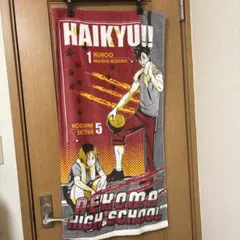 ハイキュー!! 音駒高校 ビジュアルタオル 黒尾鉄朗 孤爪研磨 バス