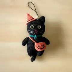ハンドメイド　あみぐるみ　ネコ　ストラップ　黒猫　ハロウィン
