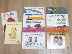 月刊絵本⭐︎こどものとも12冊セット