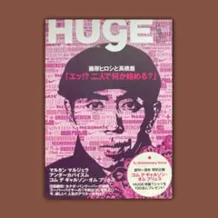 藤原ヒロシ 雑誌 切り抜き 藤原ヒロシ 雑誌 切り抜き - メルカリ