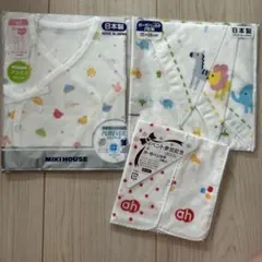 【新品】Miki House ベビー肌着 50-60 日本製　ガーゼハンカチ２枚