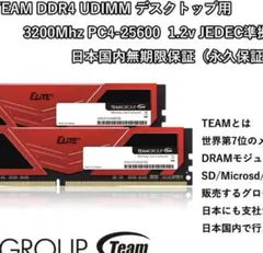 メモリ KLEVV DDR4 CORSAIR PC3-12800