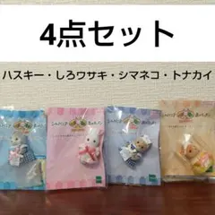 【メイドさん 4人セット】シルバニアファミリー 森のキッチン