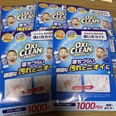 Oxi Clean オキシクリーンのサムネイル