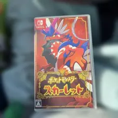 ポケットモンスター スカーレット Switch