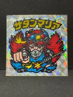 worf.510p様 リクエスト 2点 まとめ商品