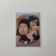 2026年最新】ジョックロックの人気アイテム - メルカリ