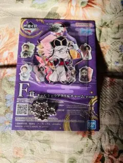 鬼滅の刃 一番くじ ～雷の兄弟～ F賞 きゅんキャラアクリルチャーム 童磨②