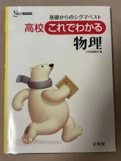 最上位への数学 東大対策文系数学 東大対策理系数学 宮嶋俊和先生 板書