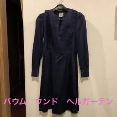 バウム　ウンド　ヘルガーテン　濃紺のワンピース　コットン100%のサムネイル
