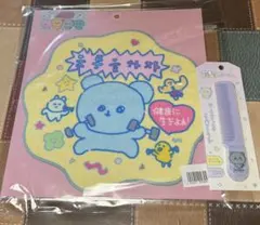 チェゴシム タオル 前髪コーム