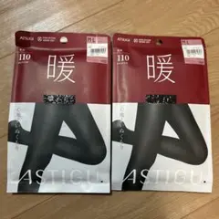アツギ 暖 ブラック 110デニールタイツ