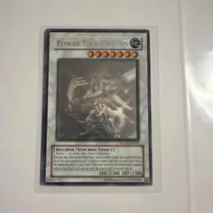遊戯王 パワー・ツール・ドラゴン 英語版 ホログラフィック ゴースト 1st 遊戯王 パワー・ツール・ドラゴン 英語版 ホログラフィック ゴースト