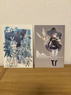 Proto Step Full_Atsushi イラスト集 2冊セット