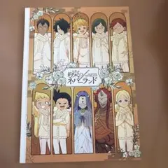 約束のネバーランド クリアファイル - メルカリ