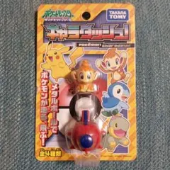 ポケットモンスター キャラダッシュ! ヒコザル 新品未開封