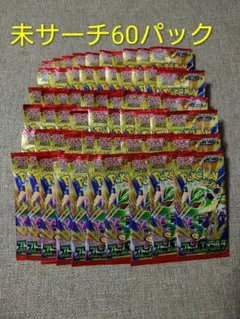 ポケモンカード ストームエメラルダ サーチ済み 107パック | Mercari