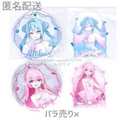 グッスマくじ 初音ミク F賞 初音ミク 巡音ルカ 缶バッジ＆ステッカーセット