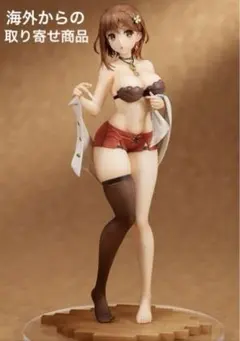 未開封　ライザのアトリエ2 ライザ お着替えmode 1/7 フィギュア 駿河屋 -<中古>ライザ(ライザリン・シュタウト) お着替えMode