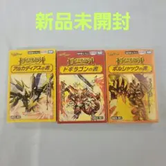 デュエルマスターズ ドリーム英雄譚デッキ ジョニーの書 ドギラゴンの