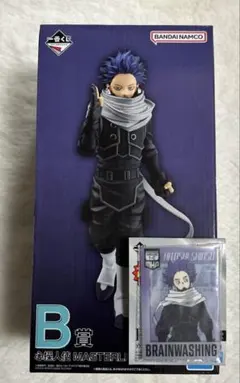 一番くじ ヒロアカ B賞 心操人使 フィギュア+F賞 アクリルスタンド 心操人使