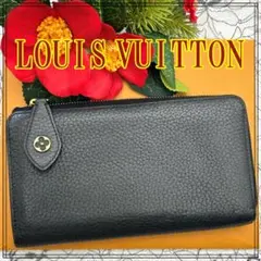 ★極美品★　ルイヴィトン　ポルトフォイユ　コメット　ノワール　長財布