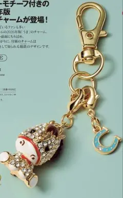 ABISTE アビステ干支チャームJAL限定　午年