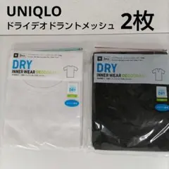 ユニクロ ドライデオドラントメッシュ Vネック クルーネック サイズM 各1枚