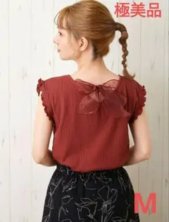 極美品❤定価3200円❤バックリボン リブトップス フレンチスリーブ M