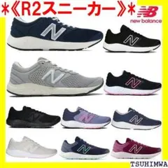 《R2スニーカー》 ニューバランス New Balance カー WE42 73