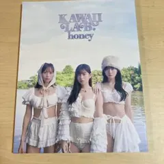 2026年最新】KAWAII lab.honeyの人気アイテム - メルカリ