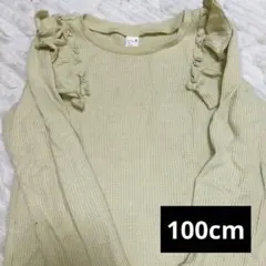 アプレレクール フリルトップス 100cm