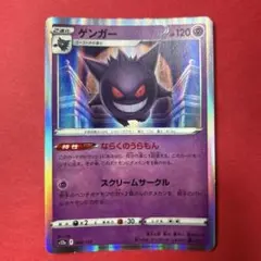 Item thumbnail for item ffc2a8d7-e87d-4477-a79c-143873d29c91